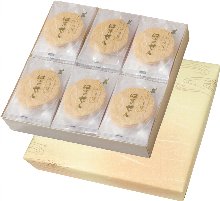 はませんえびうす焼き