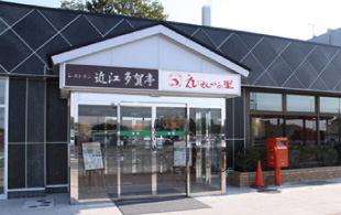 EXPASA多賀店